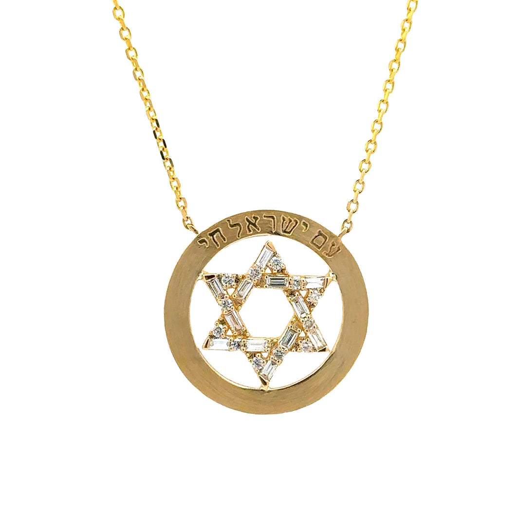 14K Yellow Gold Engraved Diamond Star of David Pendant Small